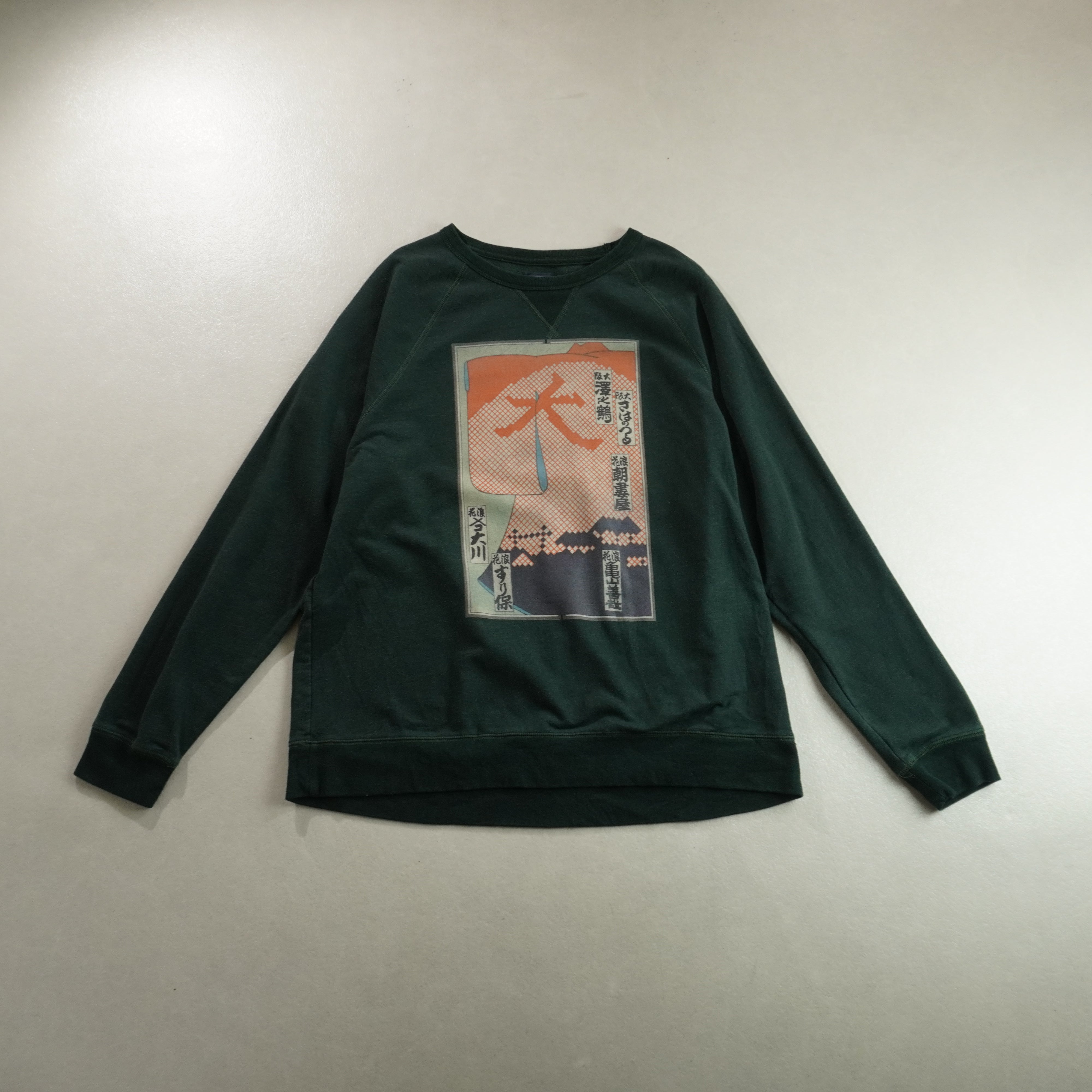 japanese made sweat green size XL