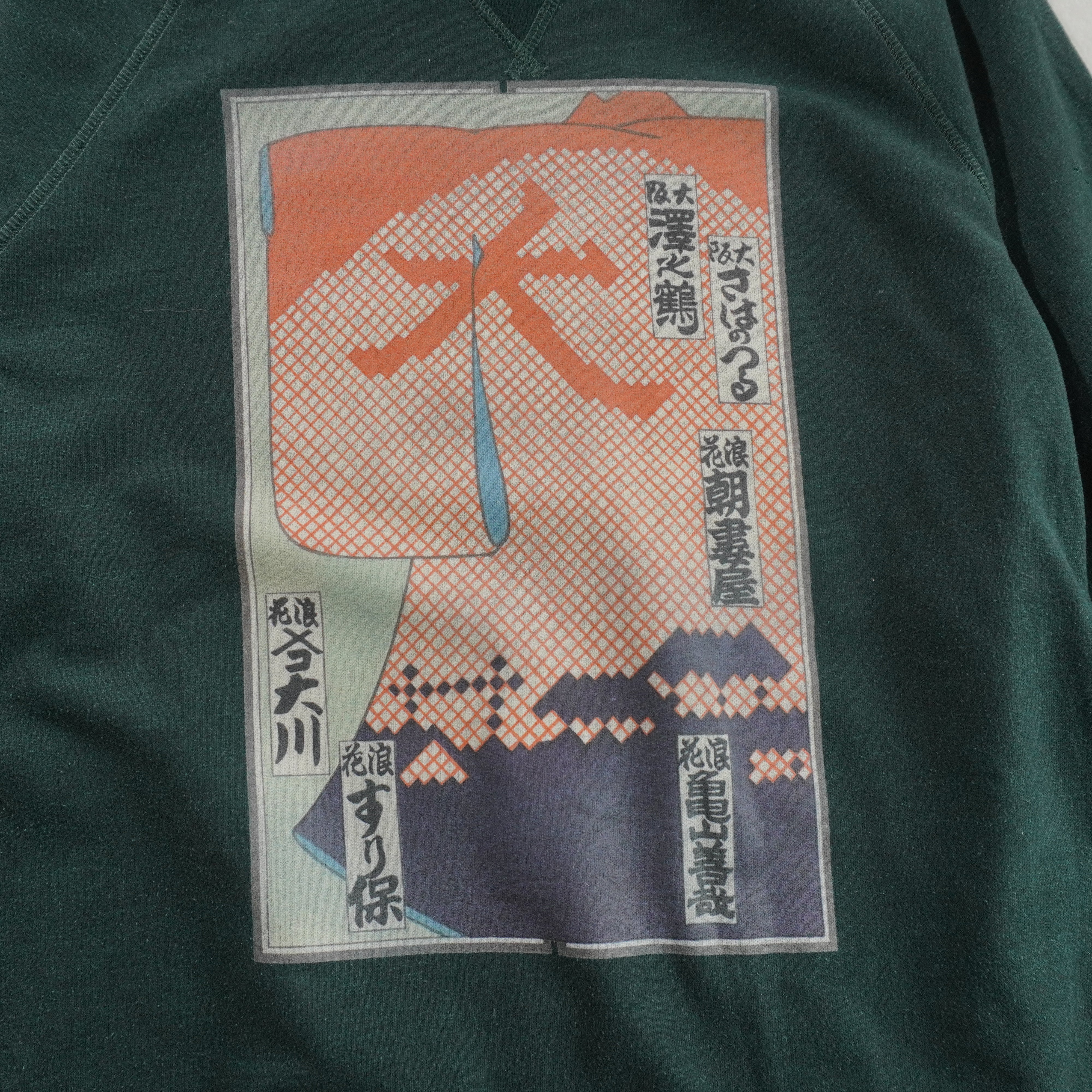 japanese made sweat green size XL