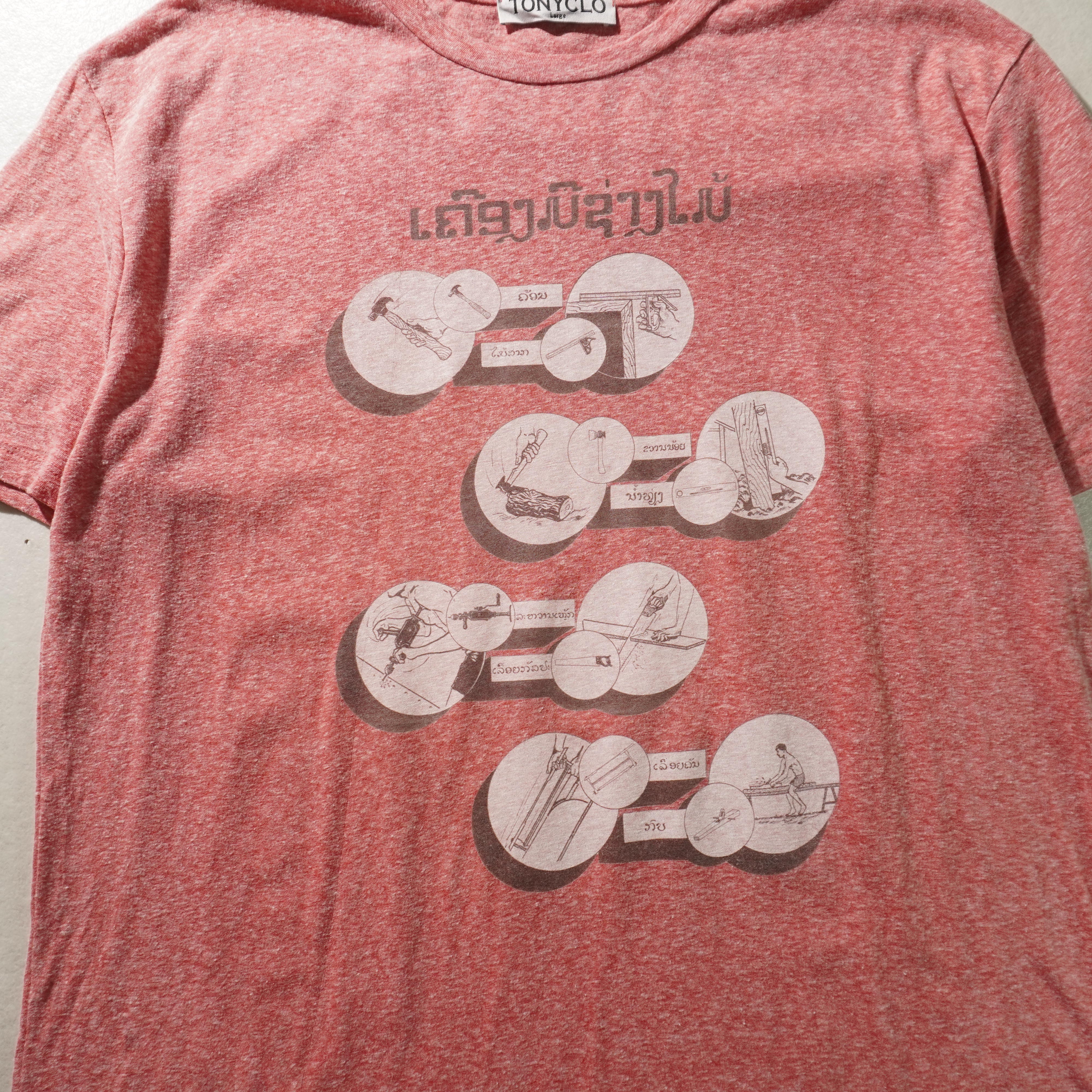 carpenter tee pink size L