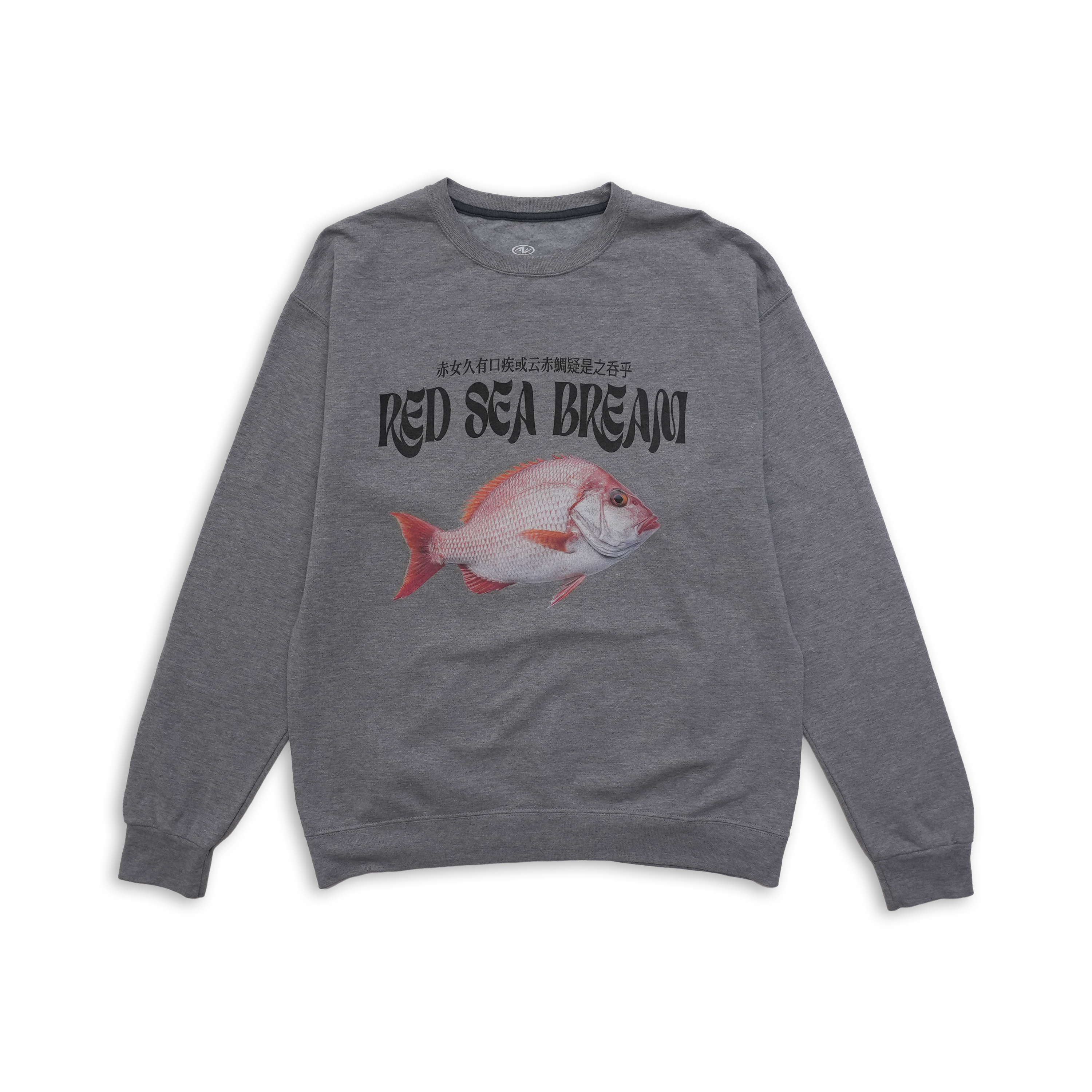sea bream sweat light gray size M